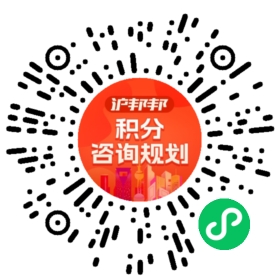 一对一规划顾问