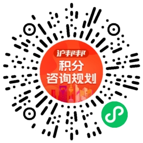 一对一规划顾问