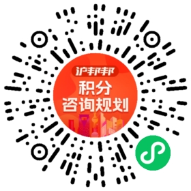 一对一规划顾问