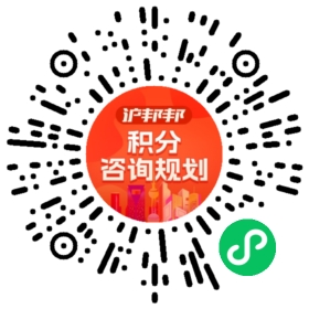 一对一规划顾问