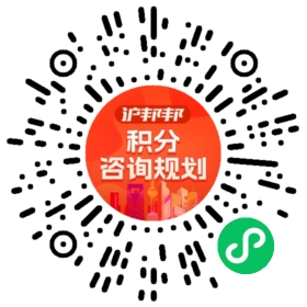 一对一规划顾问