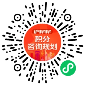 一对一规划顾问