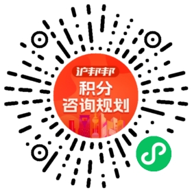 一对一规划顾问