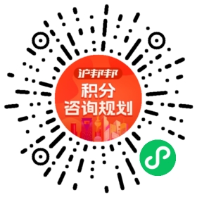 一对一规划顾问