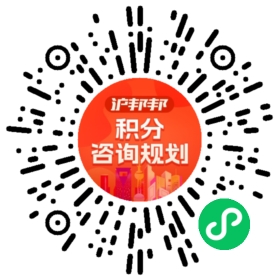 一对一规划顾问