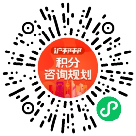 一对一规划顾问