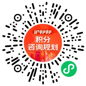 一对一规划顾问