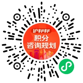 一对一规划顾问