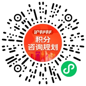 一对一规划顾问