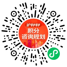 一对一规划顾问