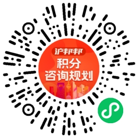 一对一规划顾问