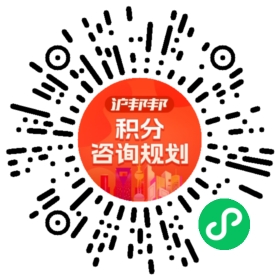 一对一规划顾问