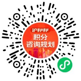 一对一规划顾问
