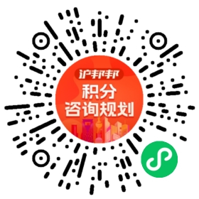 一对一规划顾问