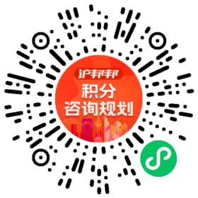 一对一规划顾问
