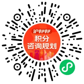 一对一规划顾问