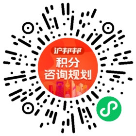 一对一规划顾问