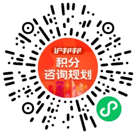 一对一规划顾问