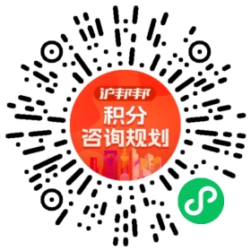 一对一规划顾问