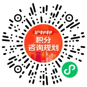 一对一规划顾问