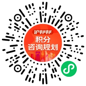 一对一规划顾问