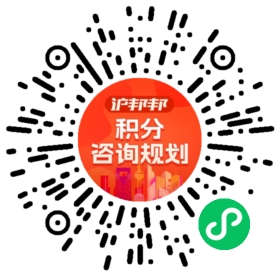 一对一规划顾问