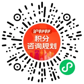 一对一规划顾问