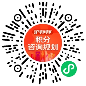 一对一规划顾问