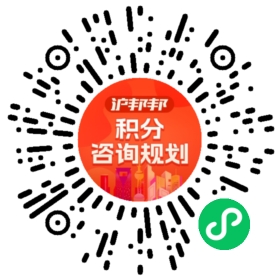 一对一规划顾问