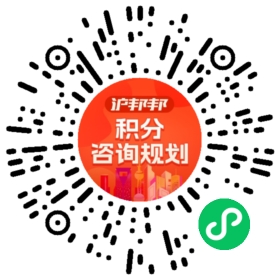 一对一规划顾问
