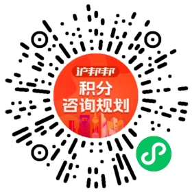 一对一规划顾问