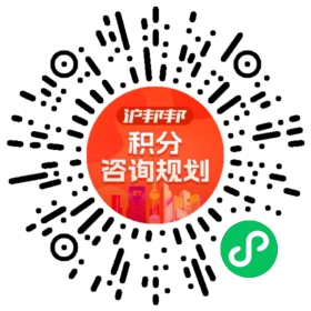 一对一规划顾问