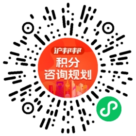 一对一规划顾问