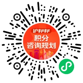 一对一规划顾问