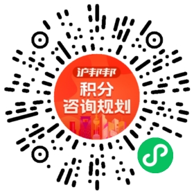 一对一规划顾问