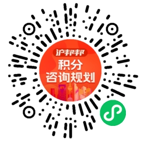 一对一规划顾问