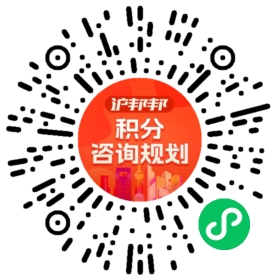 一对一规划顾问
