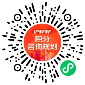 一对一规划顾问