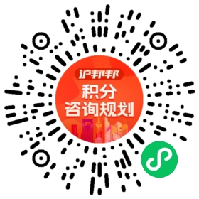 一对一规划顾问