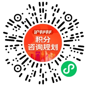 一对一规划顾问