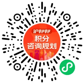一对一规划顾问