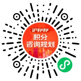 一对一规划顾问