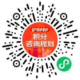 一对一规划顾问