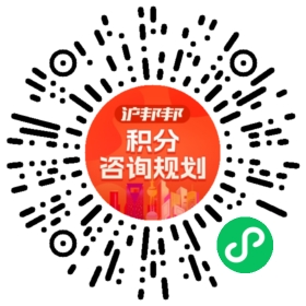 一对一规划顾问