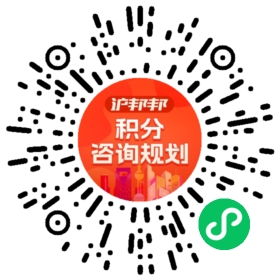 一对一规划顾问