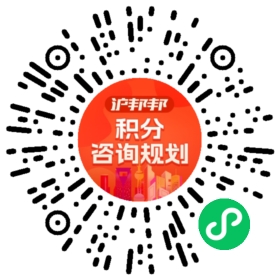 一对一规划顾问