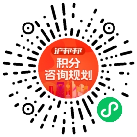 一对一规划顾问
