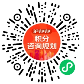 一对一规划顾问