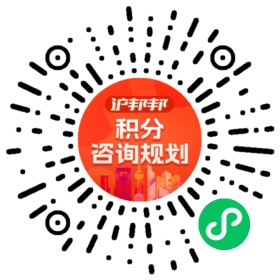 一对一规划顾问