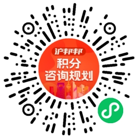 一对一规划顾问